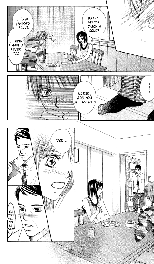 Ageha Vol. 1 Ch. 2 第49页