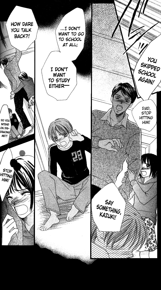 Ageha Vol. 1 Ch. 2 第6页