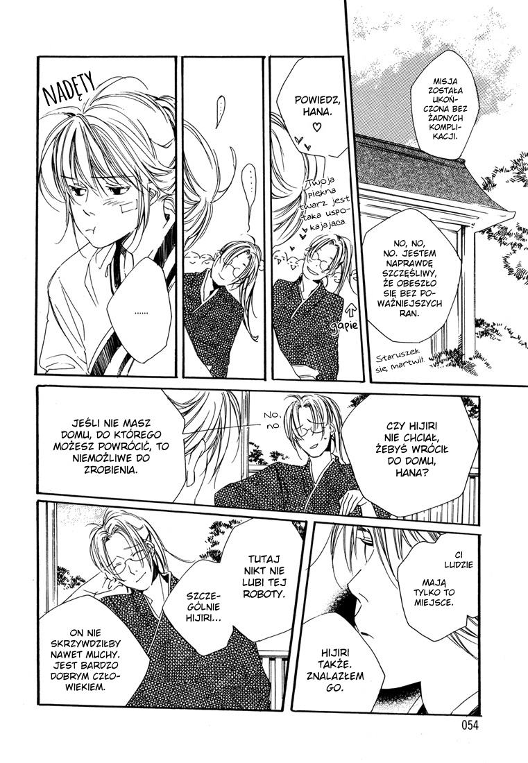 Hoshi yo Oka yo Fuyu no Ao yo Ch. 1 第22页