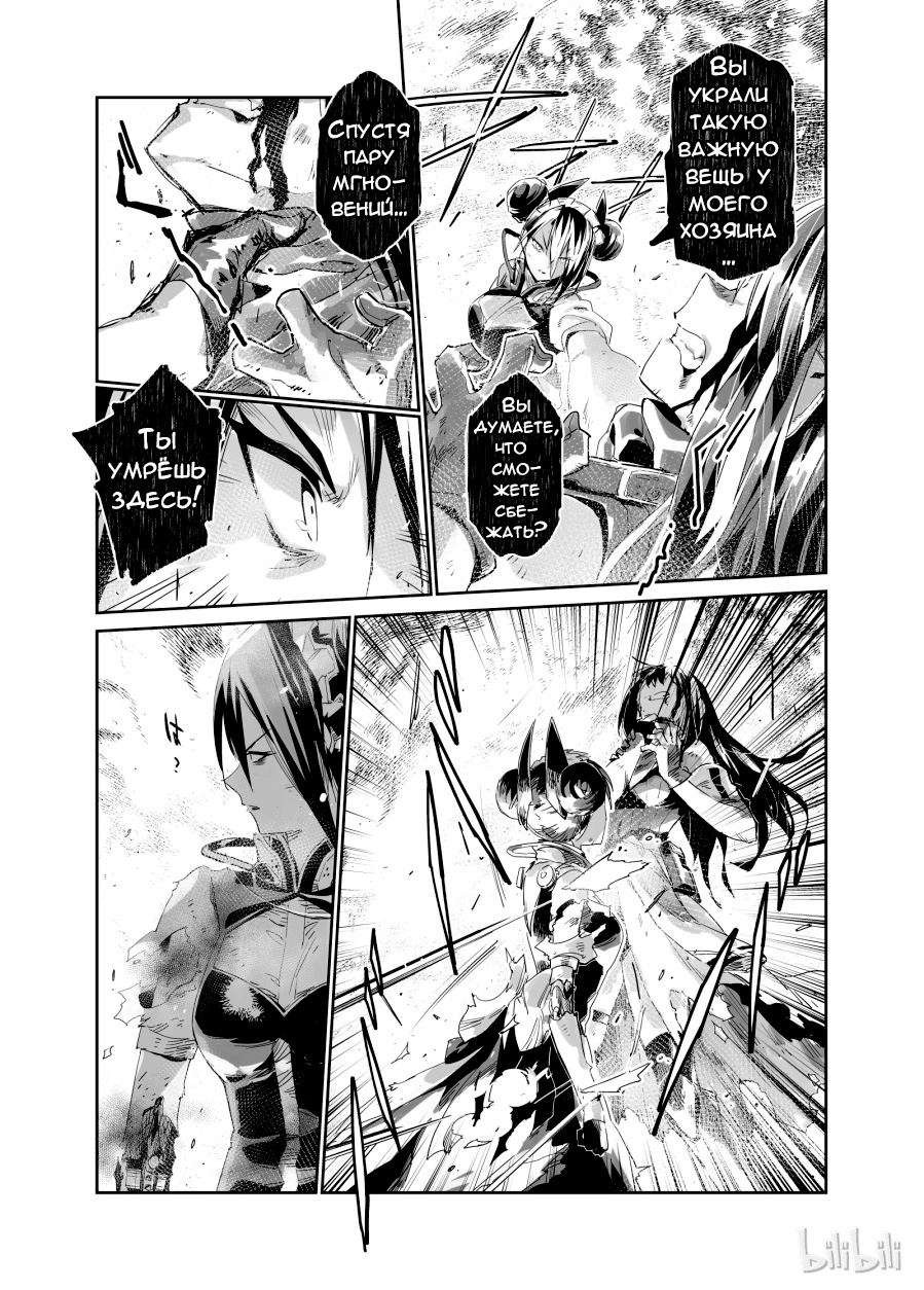 Girls' Frontline Log. 002 第2页