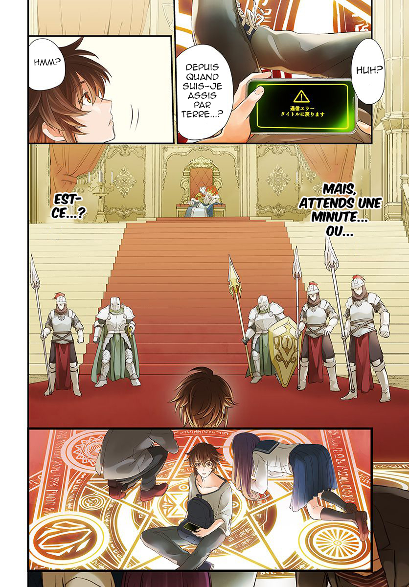 Kanzen Kaihi Healer no Kiseki Ce soigneur est inutile 第4页