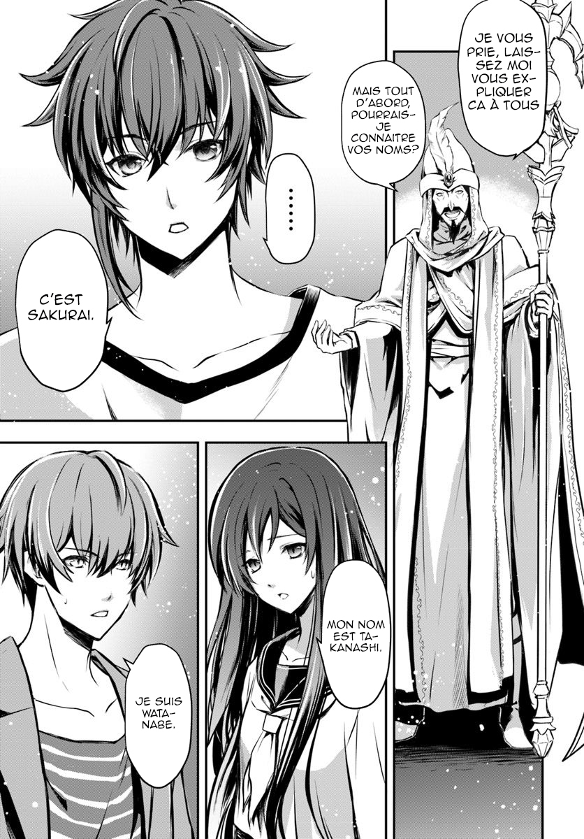 Kanzen Kaihi Healer no Kiseki Ce soigneur est inutile 第8页