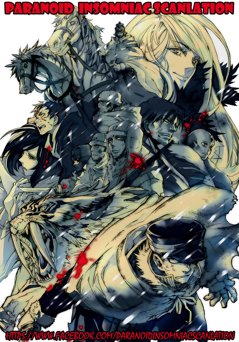 Koukoku no Shugosha Vol. 1 Ch. 2 第40页