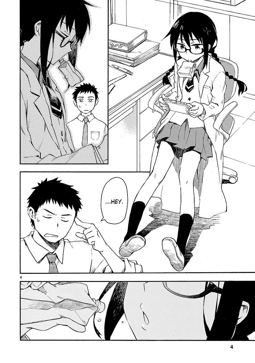 Omaera Zenin Mendokusai! I'm not your friend, I'm your teacher. 第12页