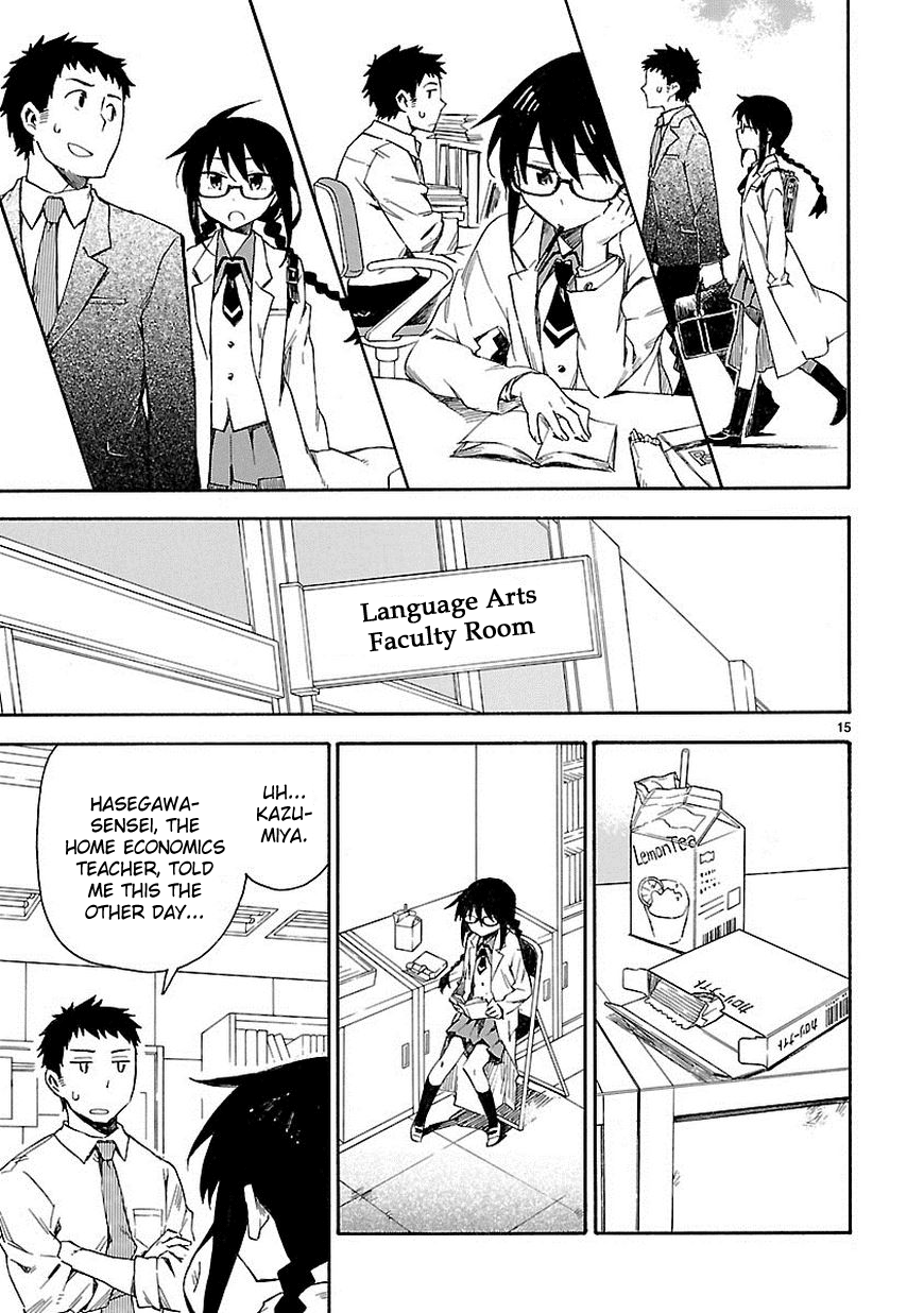Omaera Zenin Mendokusai! I'm not your friend, I'm your teacher. 第23页