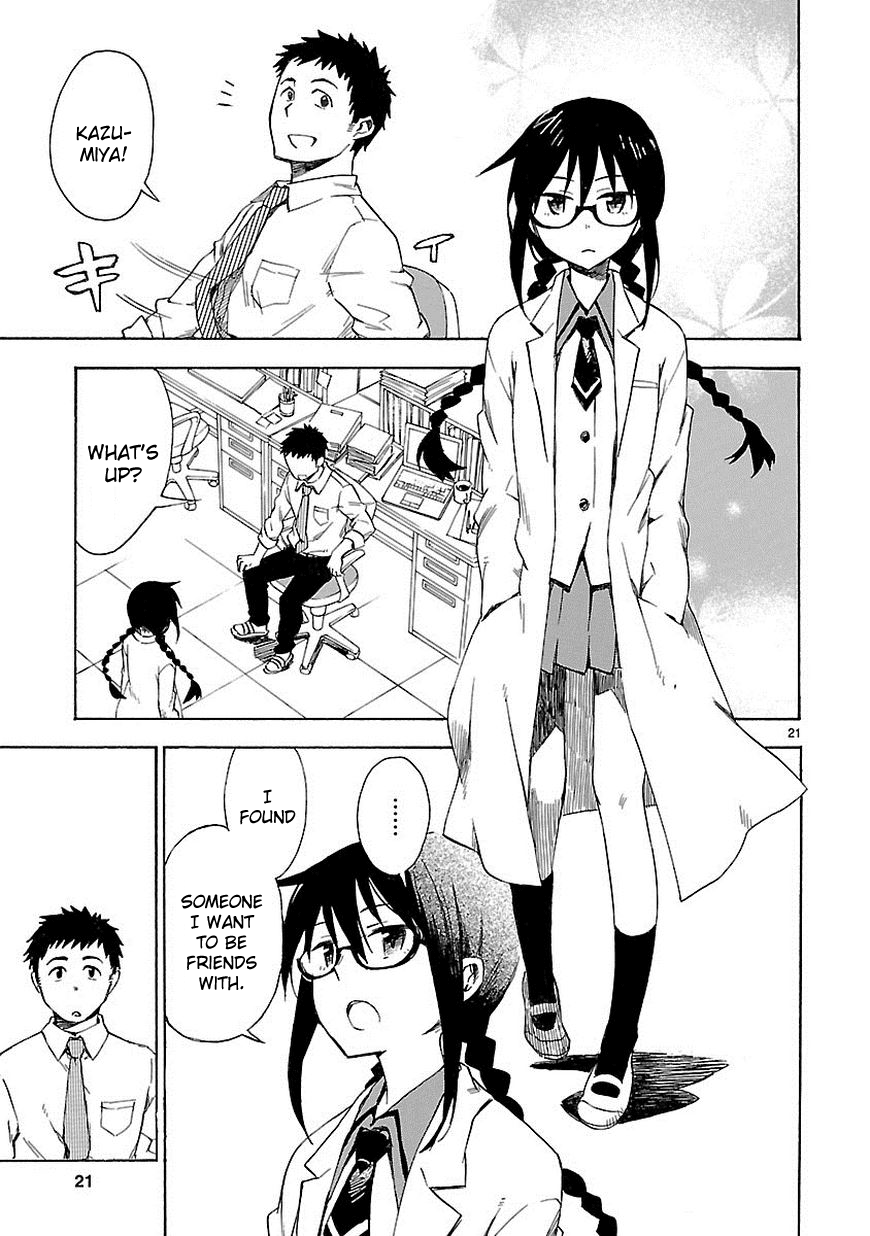 Omaera Zenin Mendokusai! I'm not your friend, I'm your teacher. 第29页