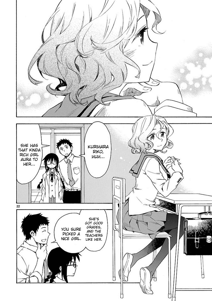 Omaera Zenin Mendokusai! I'm not your friend, I'm your teacher. 第30页