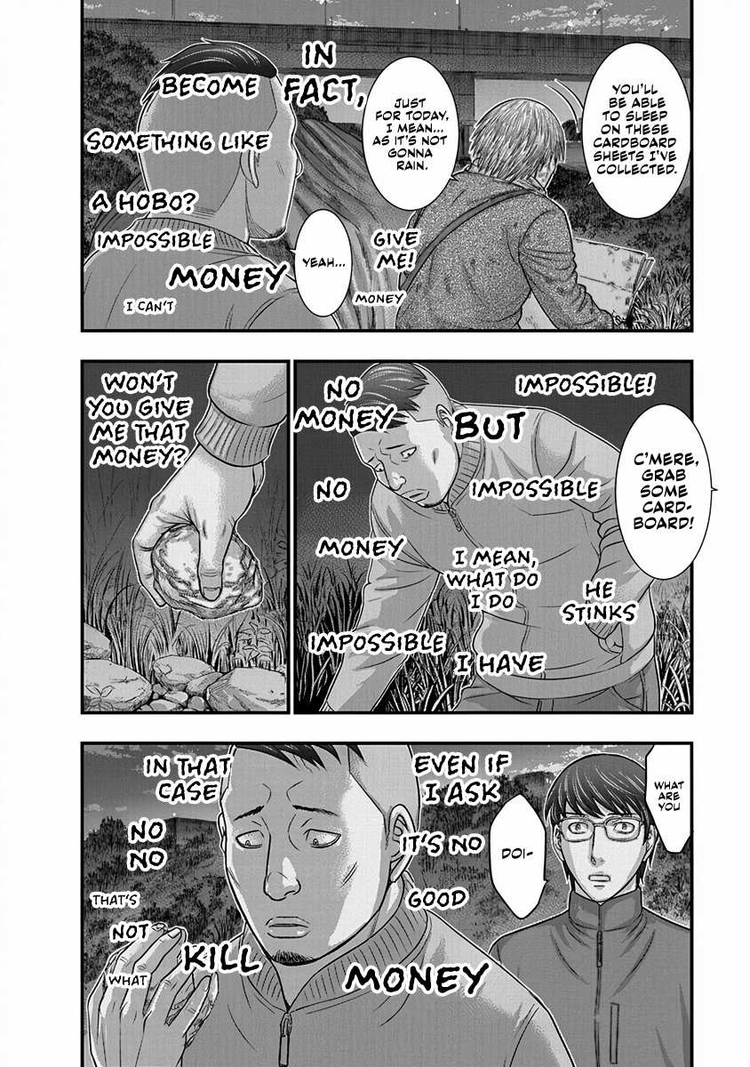 D.Diver People without a name 第2页