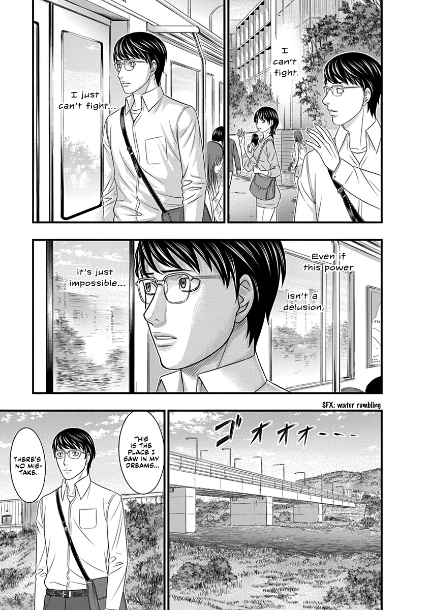 D.Diver People without a name 第11页