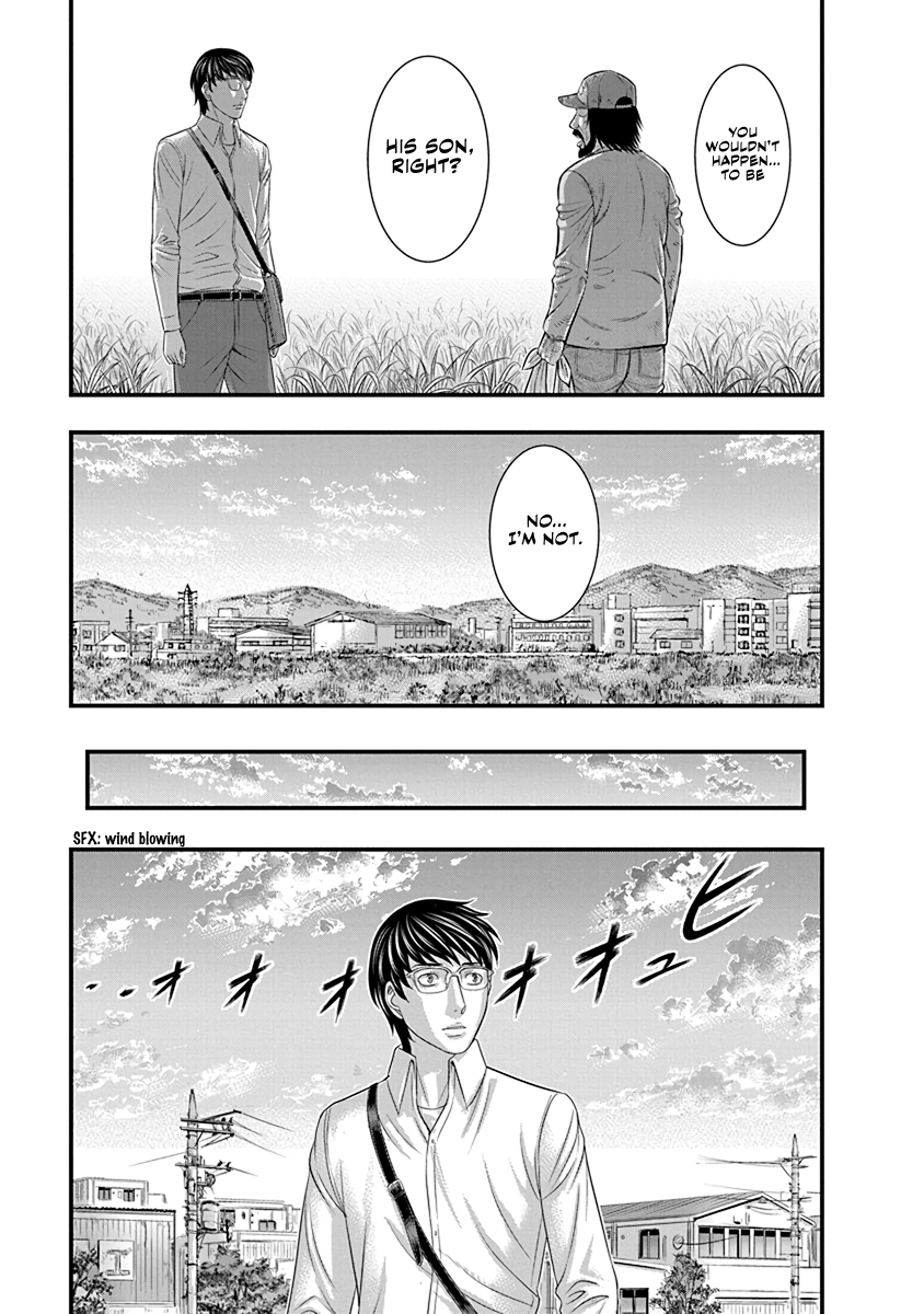 D.Diver People without a name 第15页