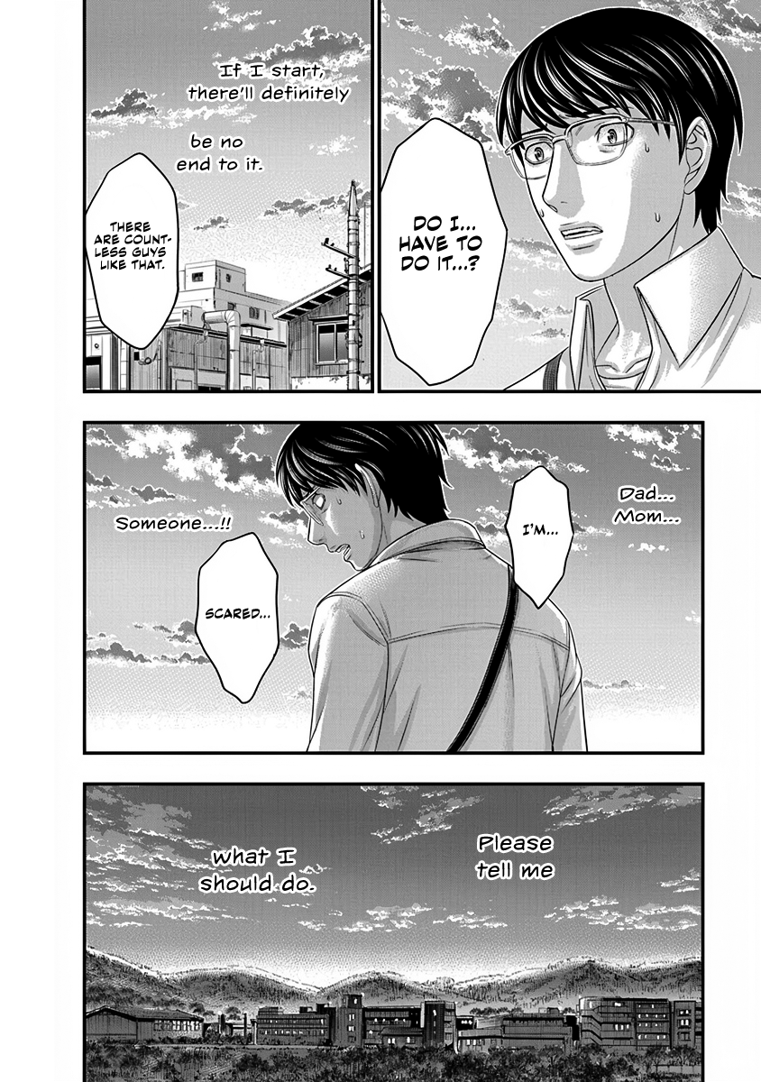D.Diver People without a name 第18页