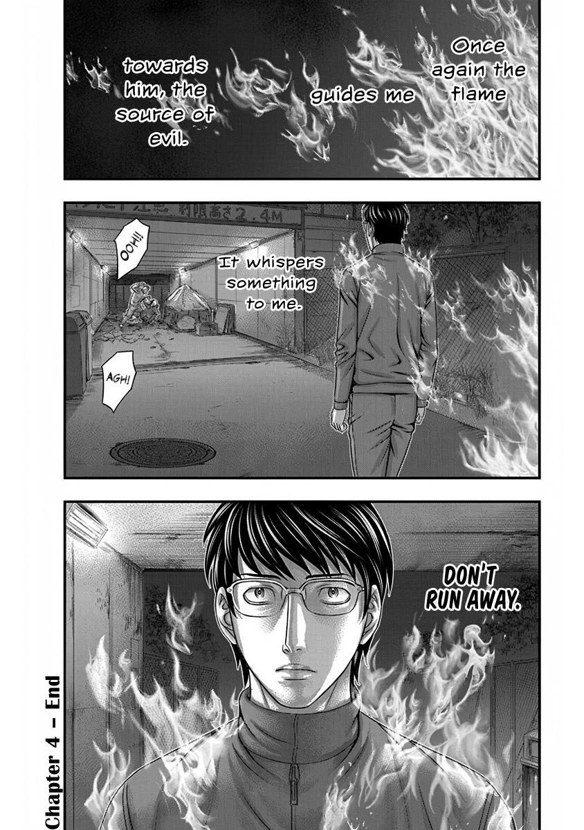 D.Diver People without a name 第20页