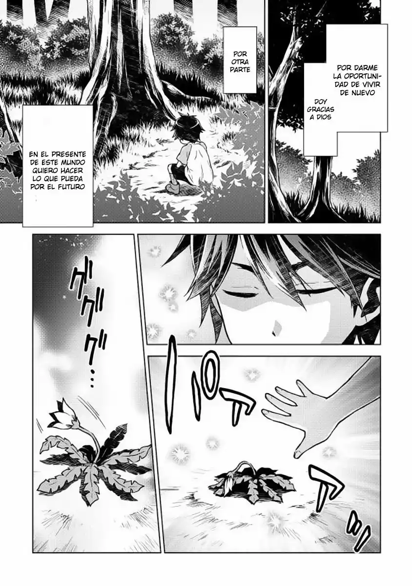 Hiraheishi wa Kako o Yumemiru Vol. 1 Ch. 1 第19页