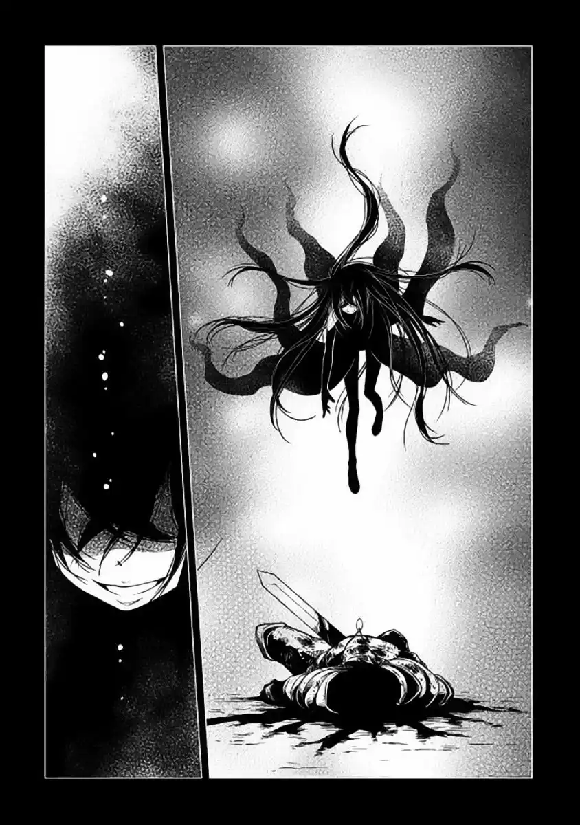 Hiraheishi wa Kako o Yumemiru Vol. 1 Ch. 1 第9页