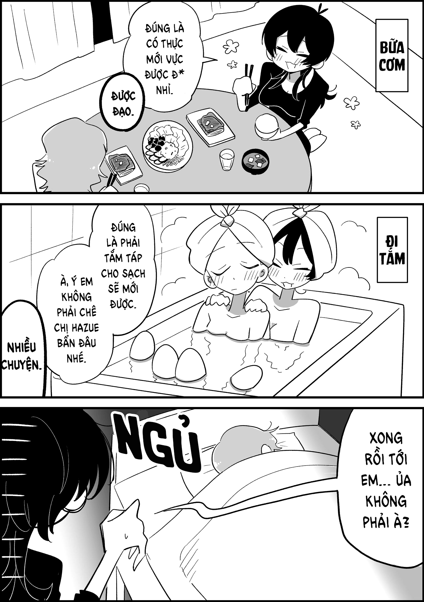 Hazue to Tsuyu 第5页