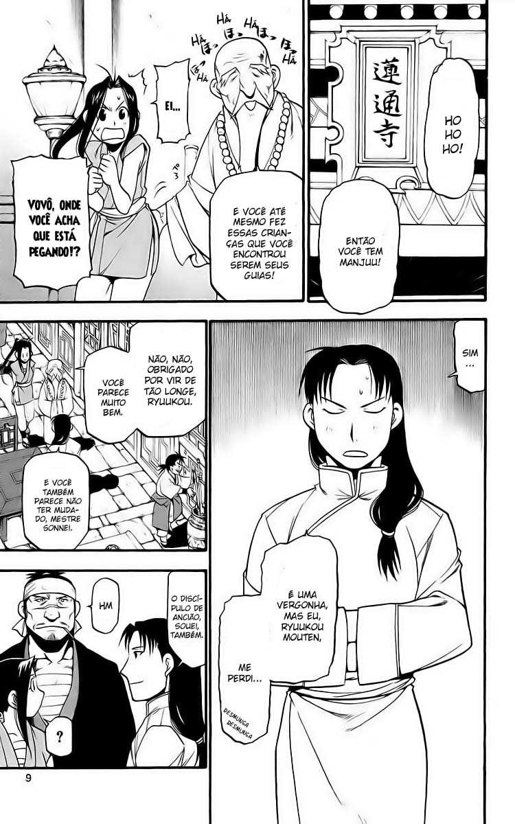 Hero Tales Vol. 1 Ch. 1 第11页