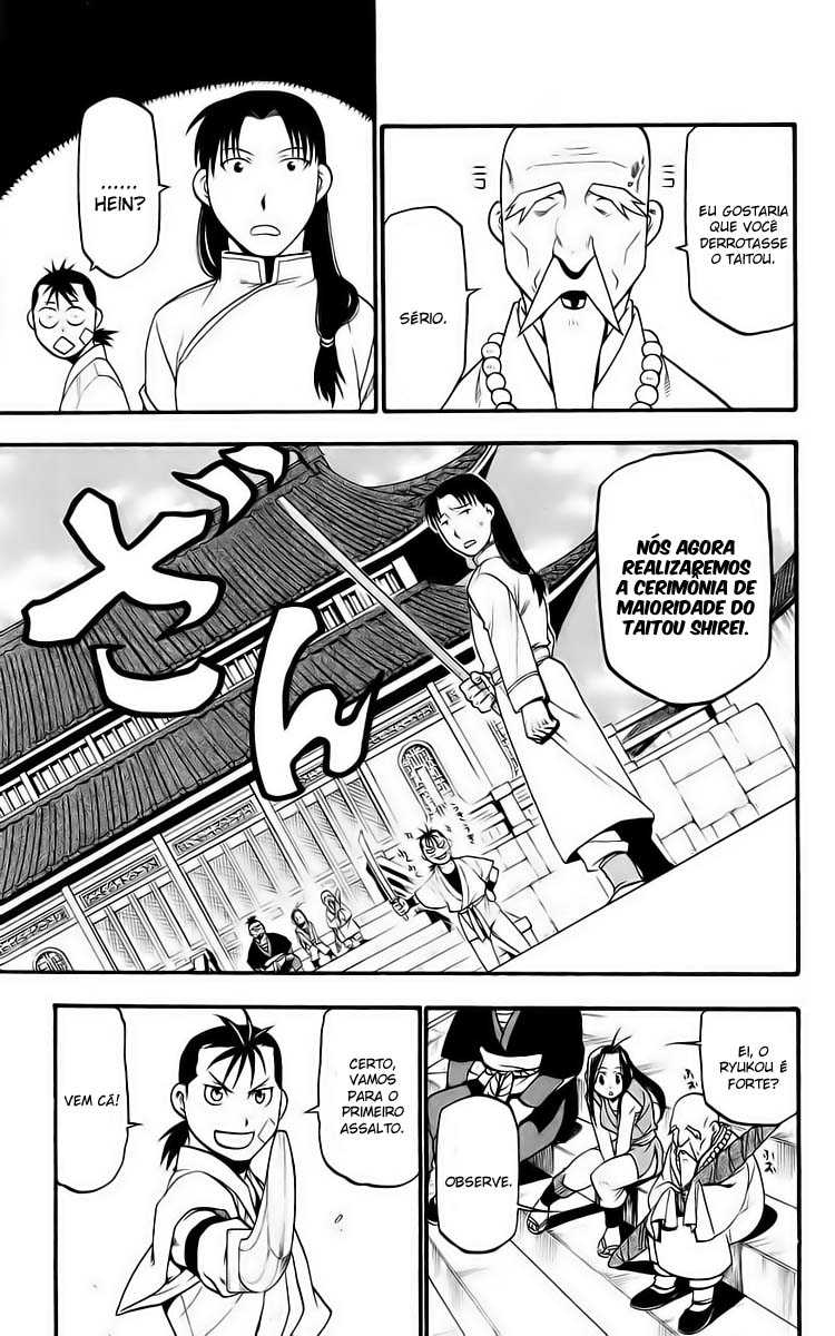 Hero Tales Vol. 1 Ch. 1 第13页