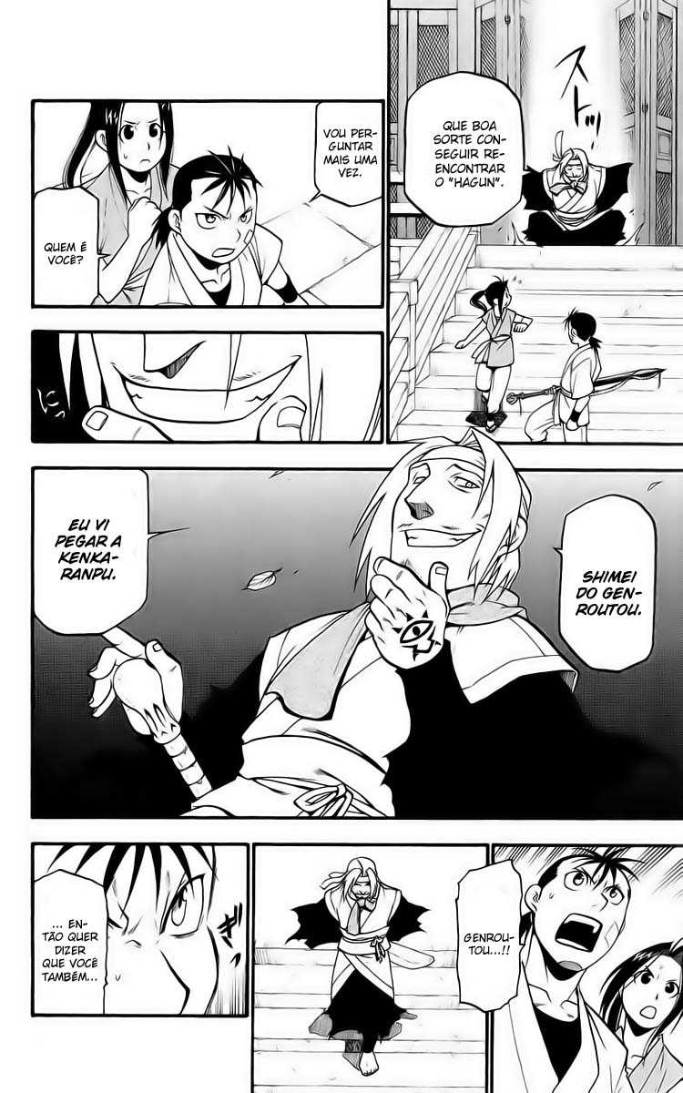 Hero Tales Vol. 1 Ch. 1 第28页