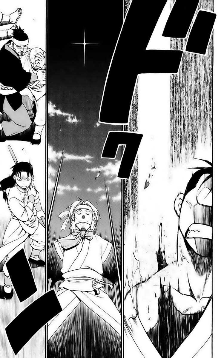 Hero Tales Vol. 1 Ch. 1 第40页