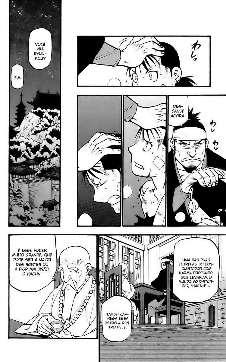 Hero Tales Vol. 1 Ch. 1 第56页