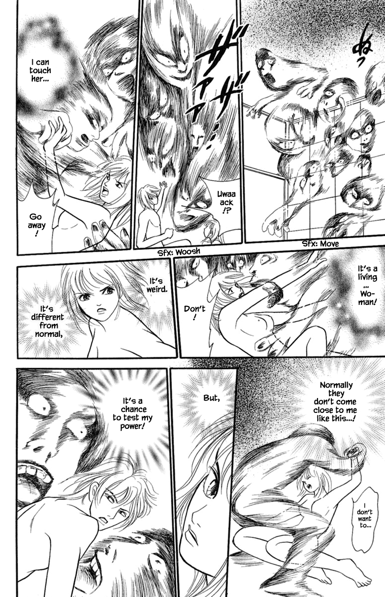 Shi to Kanojo to Boku Yukari Vol. 1 Ch. 1.4 第11页