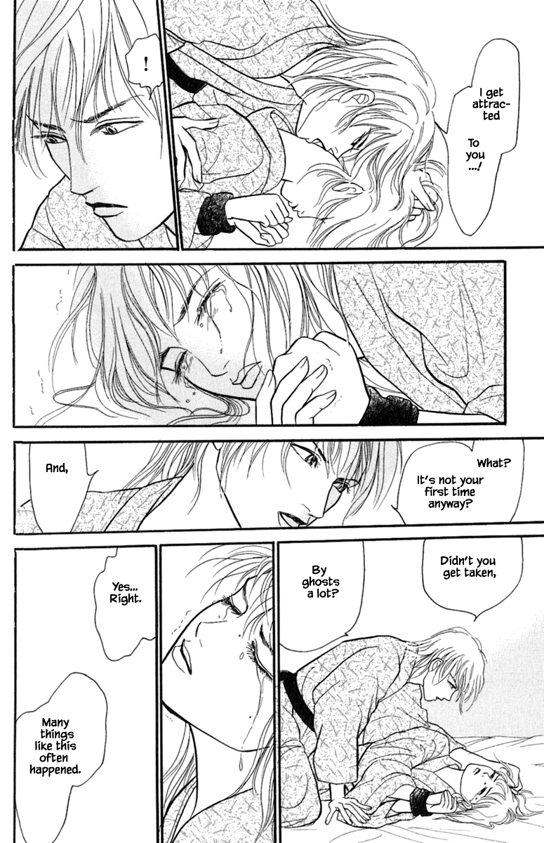 Shi to Kanojo to Boku Yukari Vol. 1 Ch. 1.4 第15页