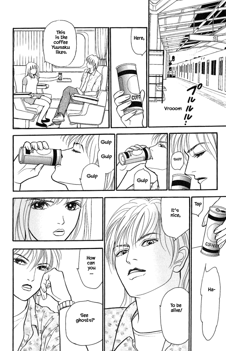 Shi to Kanojo to Boku Yukari Vol. 1 Ch. 1.4 第3页