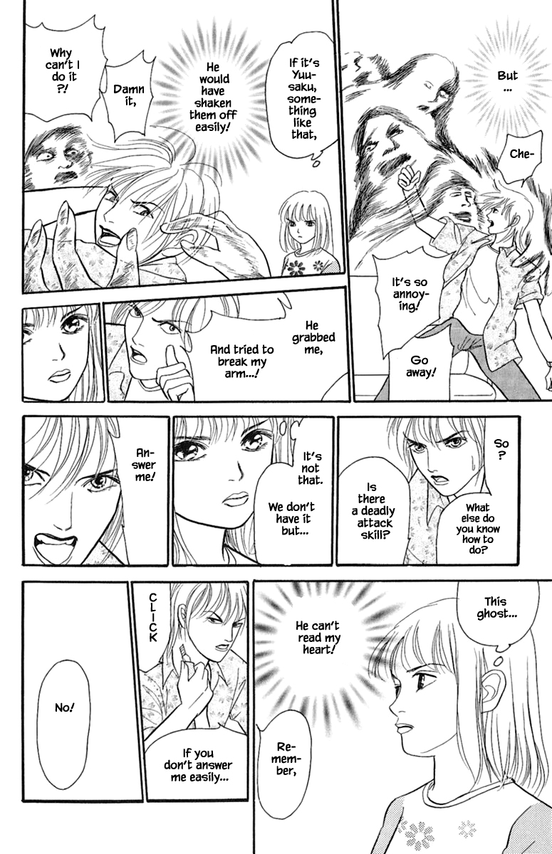 Shi to Kanojo to Boku Yukari Vol. 1 Ch. 1.4 第5页