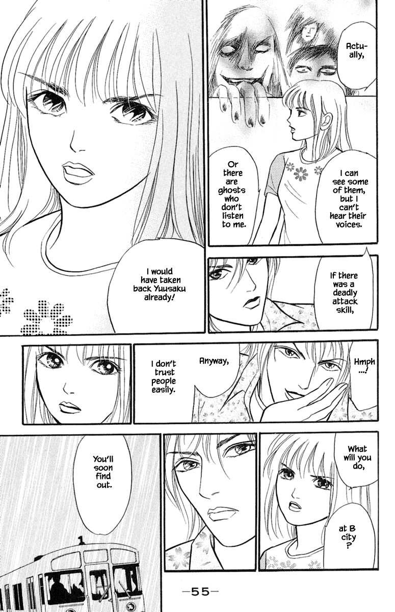 Shi to Kanojo to Boku Yukari Vol. 1 Ch. 1.4 第6页