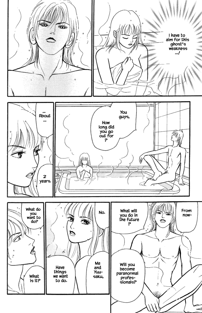 Shi to Kanojo to Boku Yukari Vol. 1 Ch. 1.4 第9页