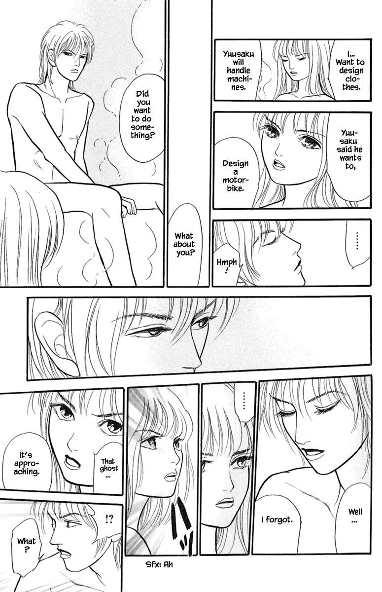 Shi to Kanojo to Boku Yukari Vol. 1 Ch. 1.4 第10页