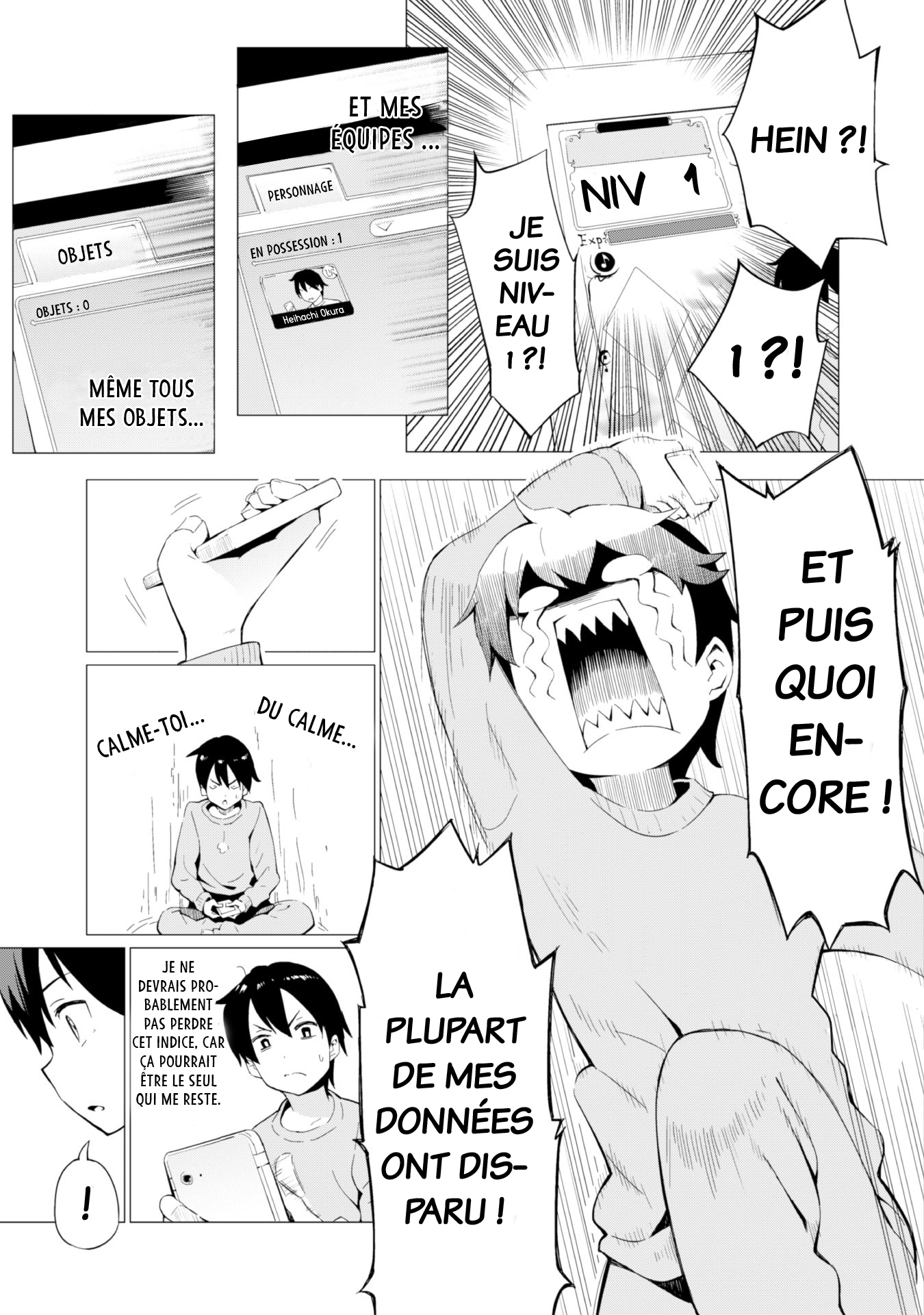 Gacha o Mawashite Nakama o Fuyasu: Saikyou no Bishoujo Gundan o Tsukuriagero Invitation pour un autre monde 第17页