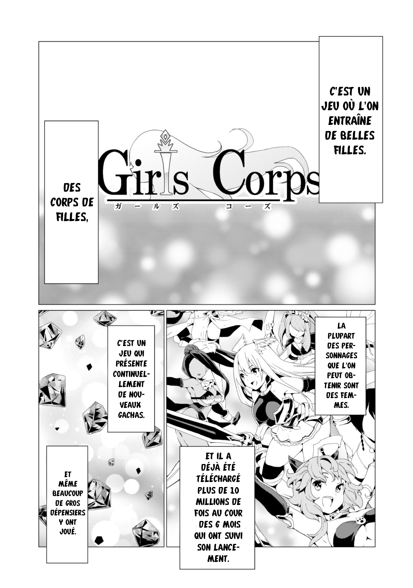 Gacha o Mawashite Nakama o Fuyasu: Saikyou no Bishoujo Gundan o Tsukuriagero Invitation pour un autre monde 第5页