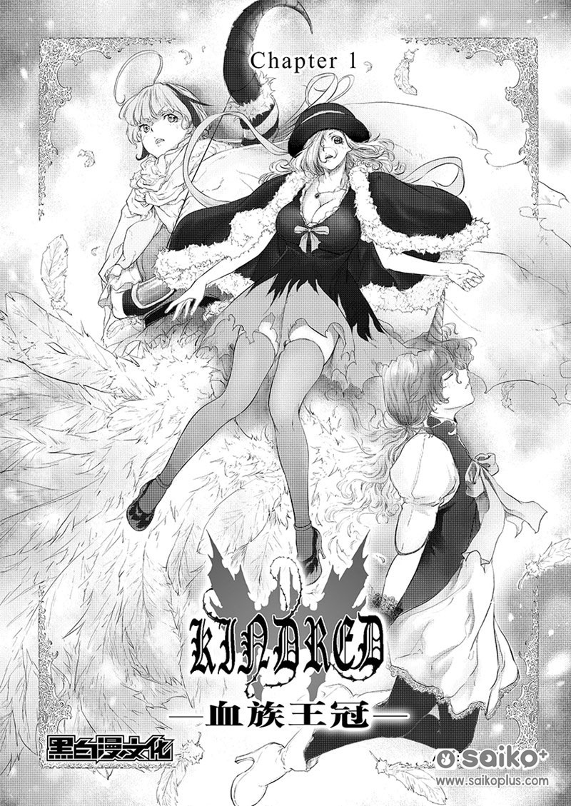 Kindred 第3页