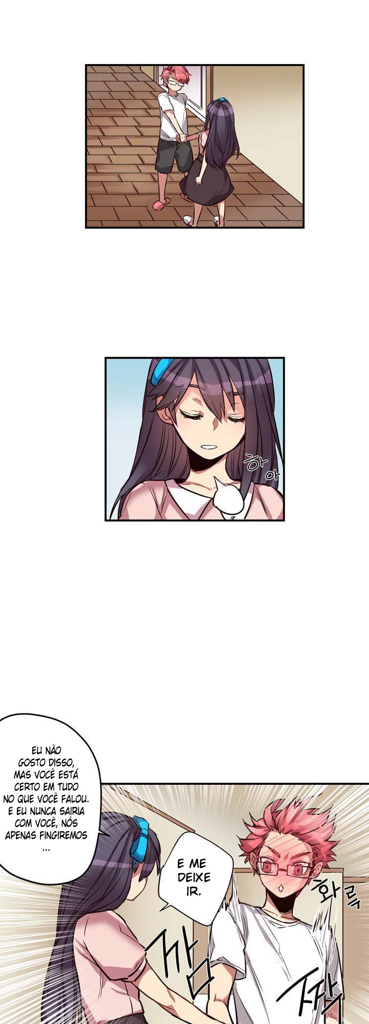Premarital Relationship Ch. 3 第13页