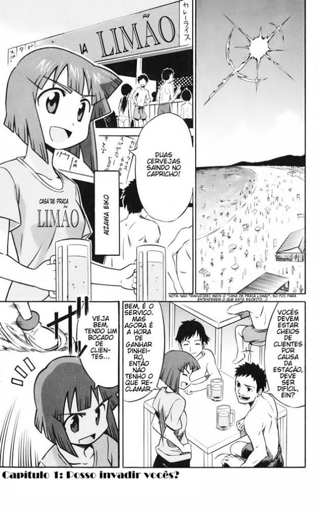 Shinryaku! Ika Musume Vol. 1 Ch. 1 第7页