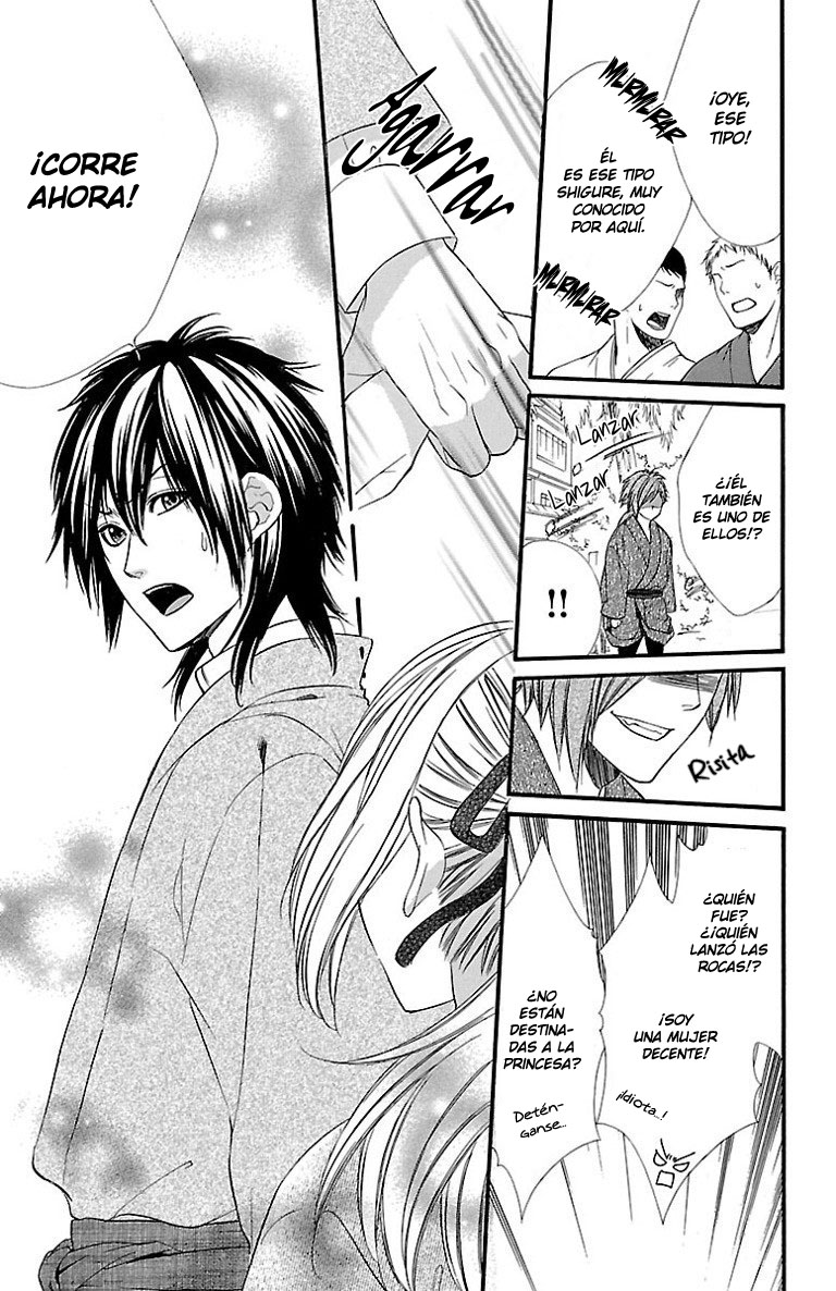 Meikyuu Romantica Vol. 1 Ch. 4 第34页