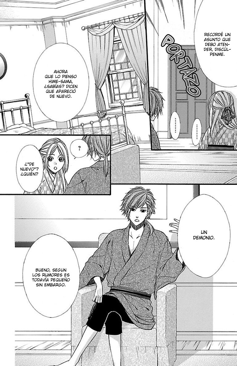 Meikyuu Romantica Vol. 1 Ch. 4 第9页