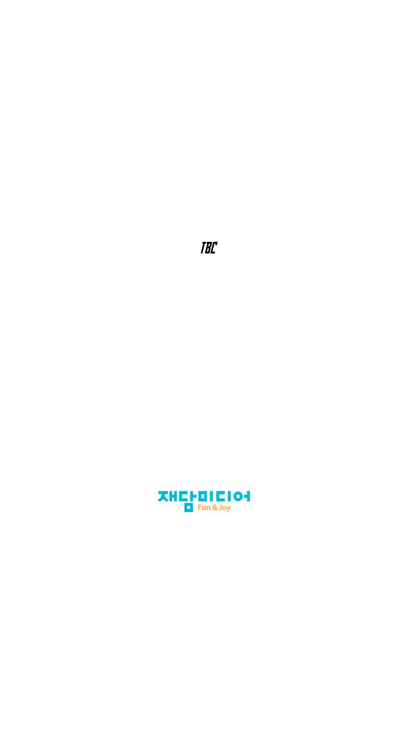 We On - Be the Shield Ch. 2 第46页