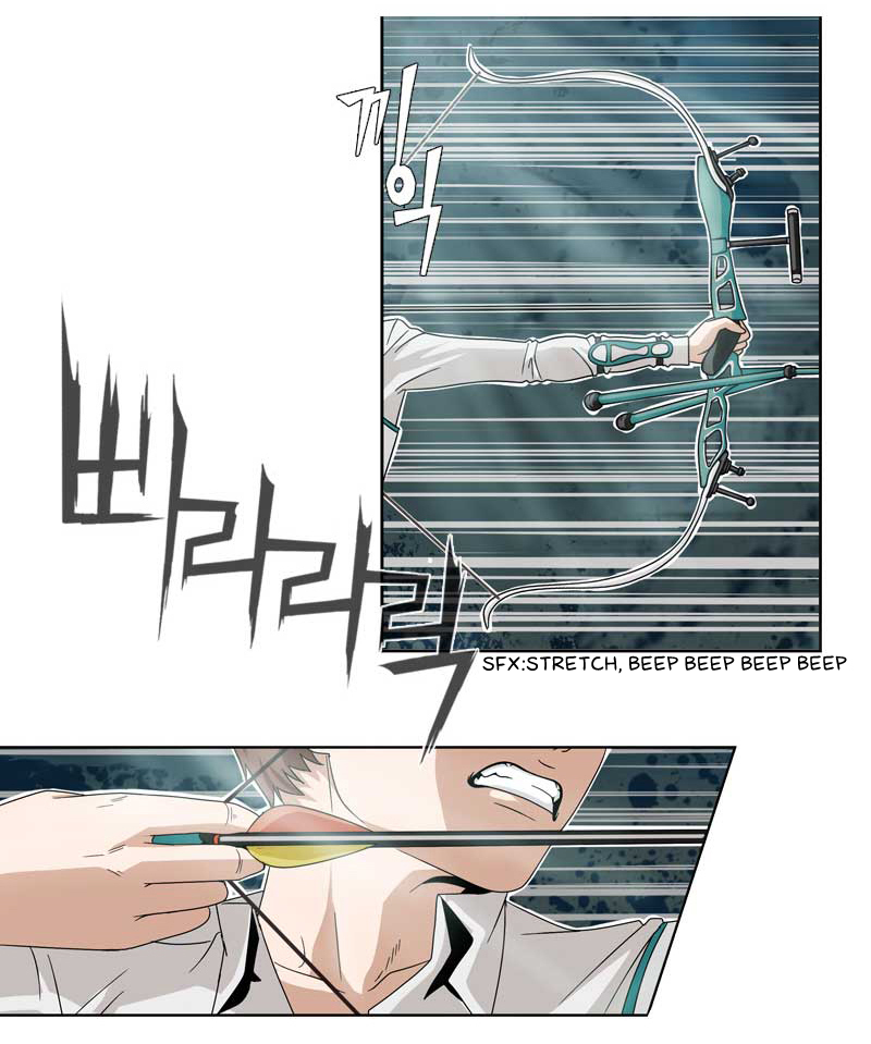 We On - Be the Shield Ch. 2 第9页