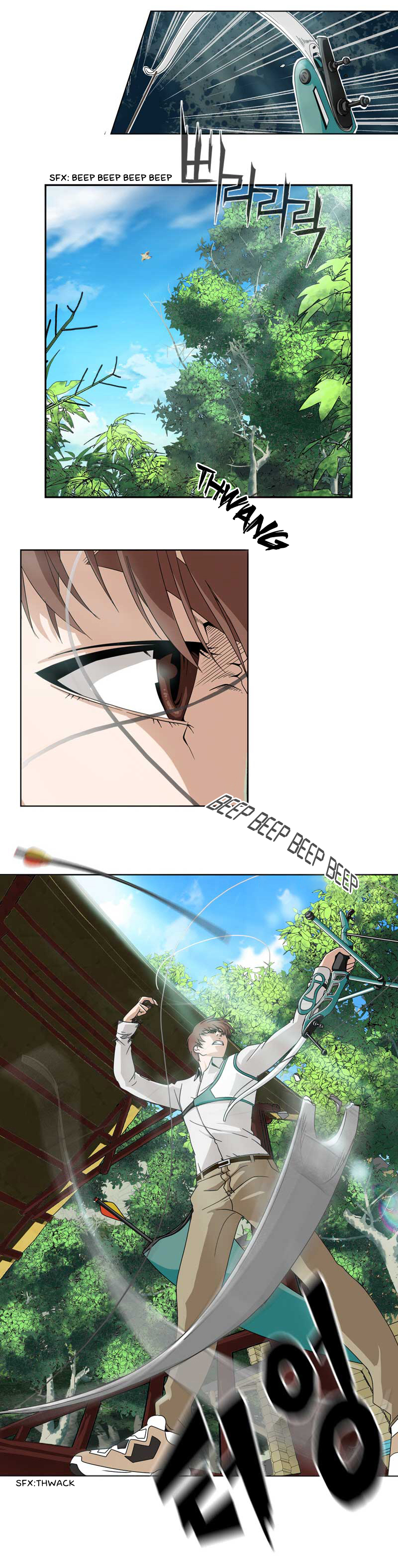 We On - Be the Shield Ch. 2 第10页