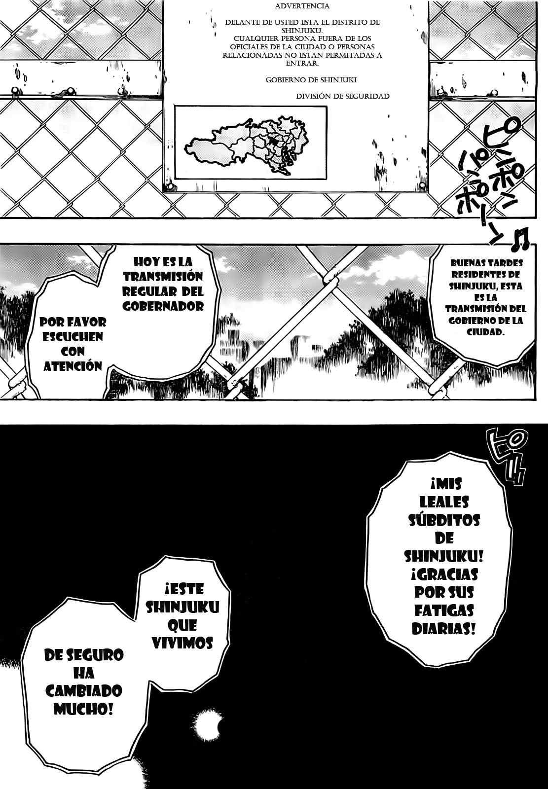 Shirayukihime to 7-nin no Shuujin Despertar 2 第16页