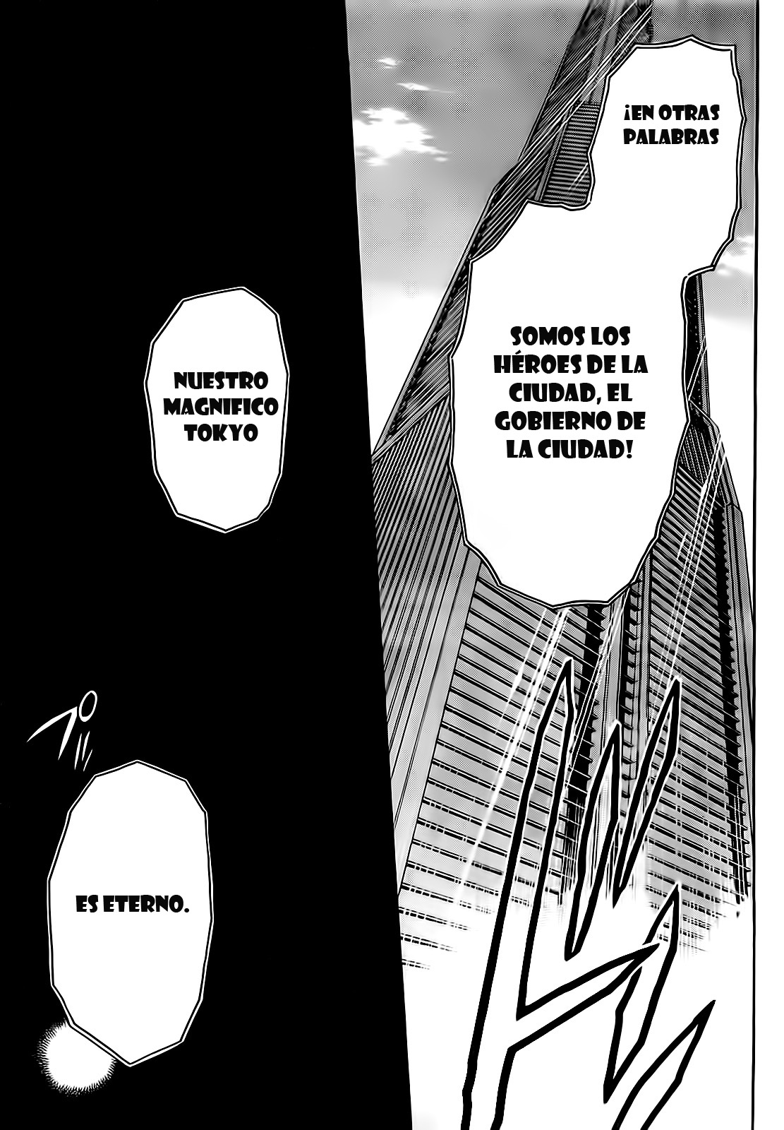 Shirayukihime to 7-nin no Shuujin Despertar 2 第18页