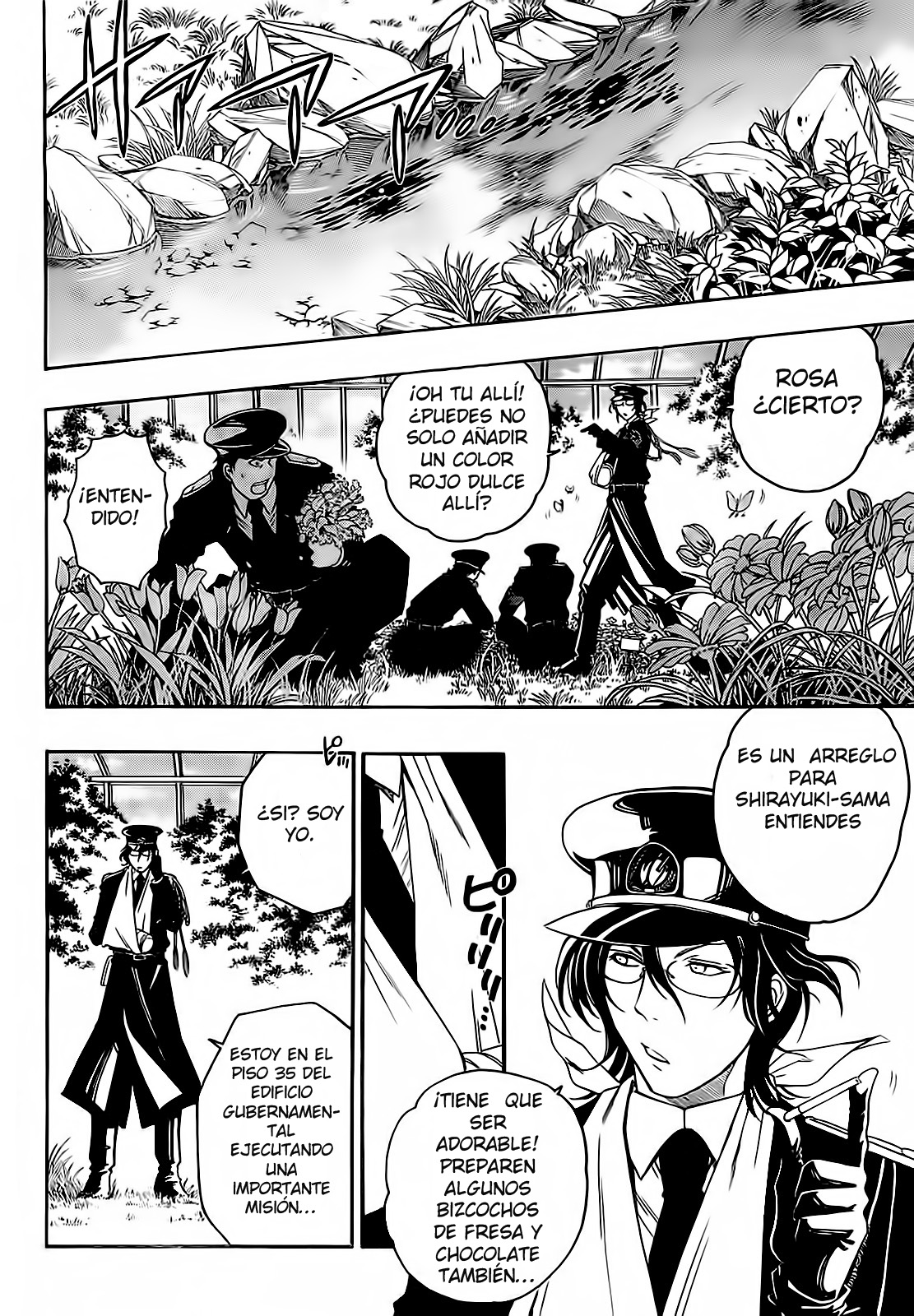 Shirayukihime to 7-nin no Shuujin Despertar 2 第19页