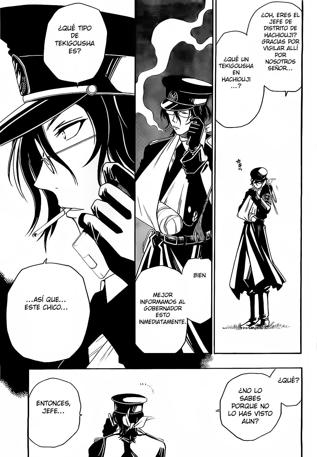 Shirayukihime to 7-nin no Shuujin Despertar 2 第20页