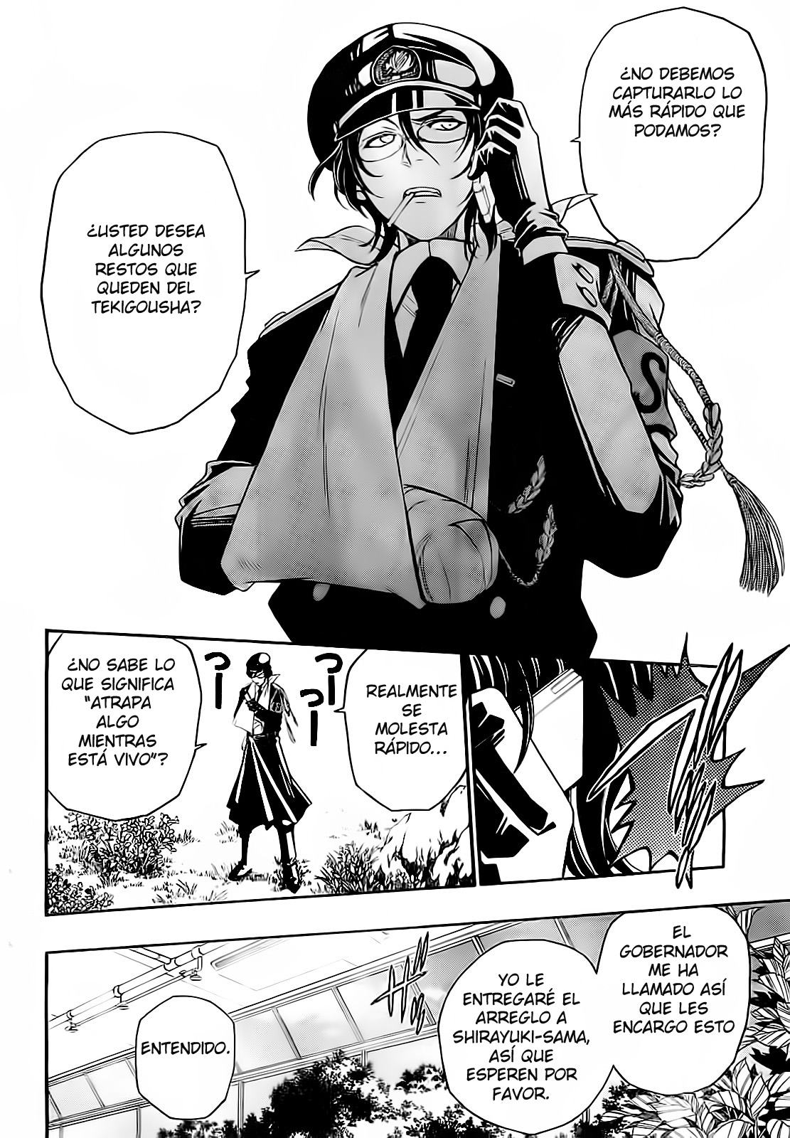 Shirayukihime to 7-nin no Shuujin Despertar 2 第21页