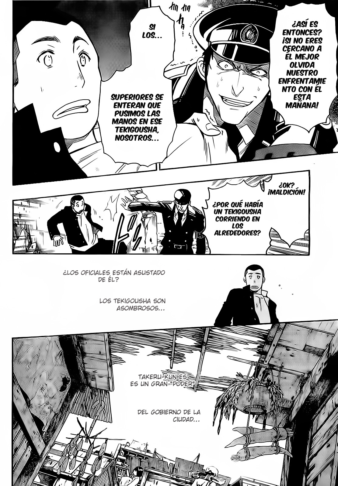 Shirayukihime to 7-nin no Shuujin Despertar 2 第23页