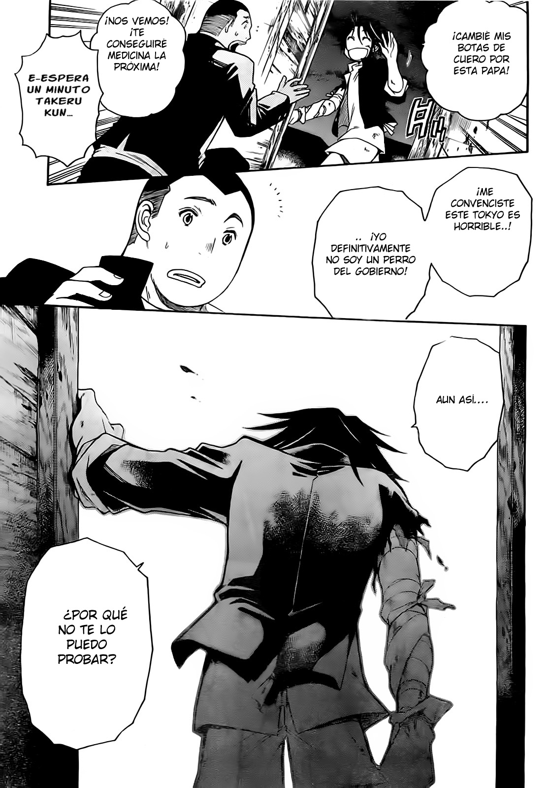 Shirayukihime to 7-nin no Shuujin Despertar 2 第30页