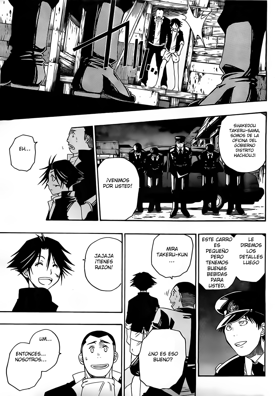 Shirayukihime to 7-nin no Shuujin Despertar 2 第32页