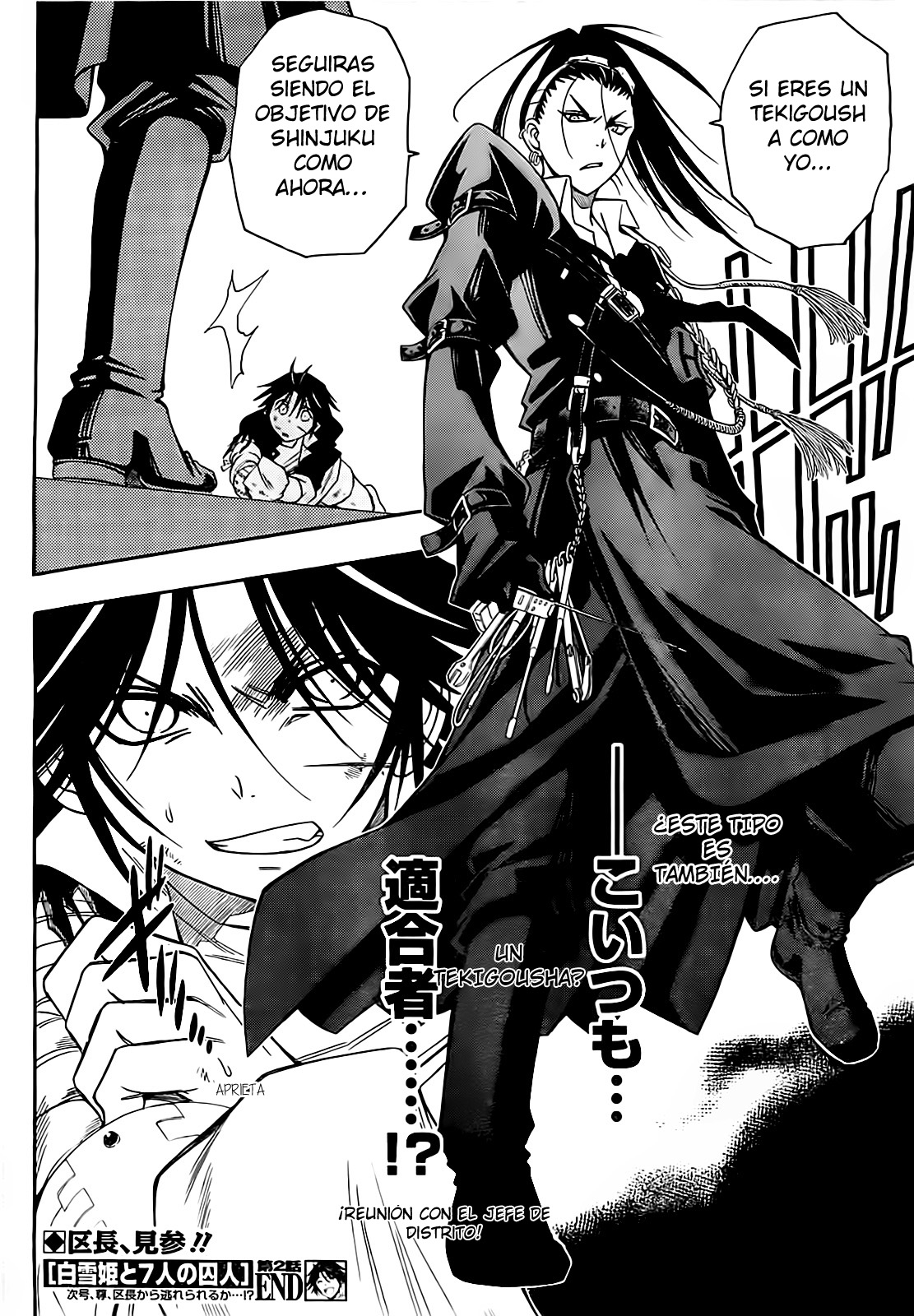 Shirayukihime to 7-nin no Shuujin Despertar 2 第39页